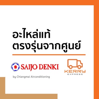 SAIJO DENKI 6SP505AMEB319ED PCB MAIN OUTDOOR UNIT แผงบอร์ดคอยล์ร้อน ไซโจเด็นกิ แท้ศูนย์ฯ