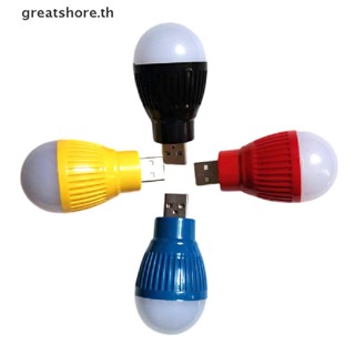 Greatshore หลอดไฟฉุกเฉิน LED 5V ประหยัดพลังงาน ชาร์จ USB แบบพกพา สําหรับตั้งแคมป์กลางแจ้ง