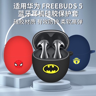 Huawei Freebuds 5 5i Pro2+ เคสป้องกันหูฟัง การ์ตูน ซิลิโคน ชุดหูฟัง เคสนิ่ม พร้อมตะขอ