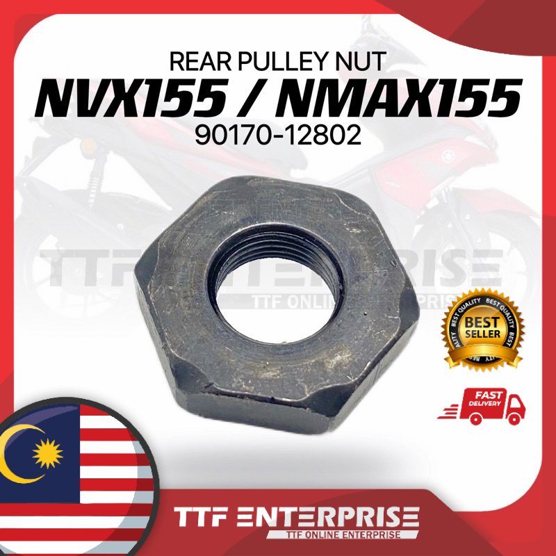 YAMAHA NVX155/NMAX155 ด้านหลัง PULLEY NUT NVX 155/NMAX 155 SKRUW SKRU PULLEY BELAKANG
