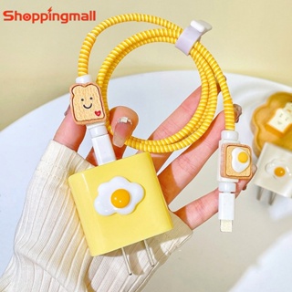 [Sunshine] เคสป้องกันสายชาร์จโทรศัพท์มือถือ ลายการ์ตูนไข่ดาว 20W กันแตก สําหรับ Apple