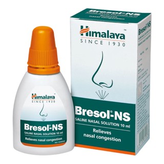 Himalaya Bresol-NS 10 ml.ภูมิแพ้ พ่น/หยดจมูก