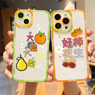 เคสป้องกันโทรศัพท์มือถือ แบบใส ลายลูกแพร์ใหญ่ สีส้ม สําหรับ Apple iphone 14 12 13Promax 12 11