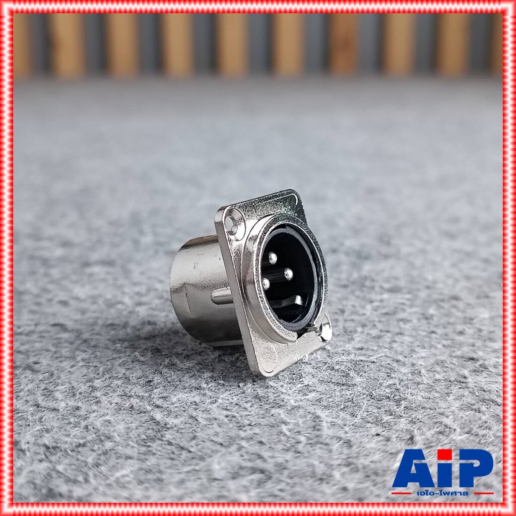 แพ็ค4ตัว CANNON ติดแท่น LIDGE YM047A XLRติดแท่น YM-047A XLR ตัวผู้ แจ็คCANNON YM 047 A ติดแท่นตัวผู้ เอไอ-ไพศาล