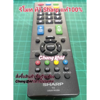 รีโมททีวี Sharp gb291wjsa สําหรับ 24le150m, 24le155m, 32le150m, 39le155m, 32le280x, 40sa5200x