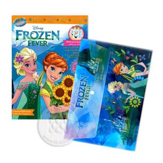 Bundanjai (หนังสือเด็ก) Disney Frozen Fever +แฟ้ม