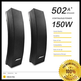  BOSE panaray 502Aลำโพง ลำโพงพรีเมี่ยม 1 ตู้ 5 ดอก คุ้มสุดๆ ต่อ 1 คู่ (ส่งจากไทย),การออกแบบลำโพงอาเรย์ขนาด 4.5 นิ้ว 5 ตั