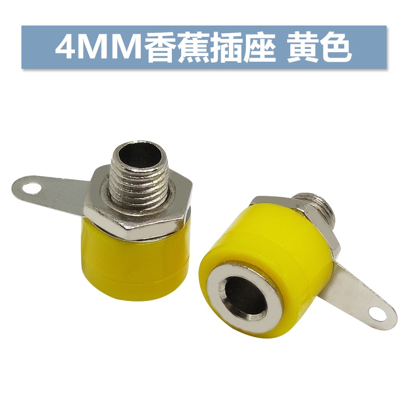 312a ขั้วซ็อกเก็ตหัวกล้วย 4 มม. - รูปที่ 6