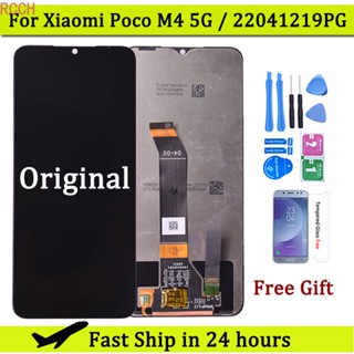 อะไหล่หน้าจอสัมผัส LCD แบบเปลี่ยน สําหรับ Xiaomi POCO M4 5G POCO M4 5G 22041219จอแสดงผล PG