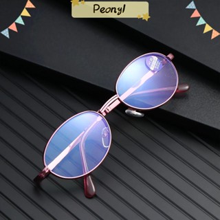 ※PEONY※ Vision Care Folding Reading Glasses High-definition Anti-UV Blue Rays Presbyopia Eyeglasses Women Portable Ultralight with Glasses Case Metal