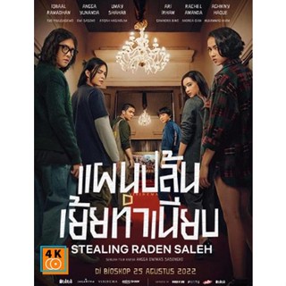 หนัง DVD ออก ใหม่ Stealing Raden Saleh (2022) แผนปล้นเย้ยทำเนียบ (เสียง อินโดนีเซีย | ซับ ไทย/อังกฤษ) DVD ดีวีดี หนังใหม