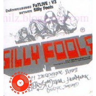 DVD คอนเสิร์ต FATLIVE V3 ขบวนการ Silly fools DVD