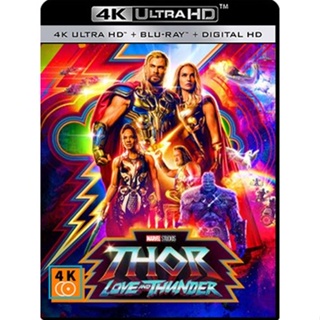 หนัง 4K ออก ใหม่ - Thor Love and Thunder (2022) ธอร์ ด้วยรักและอัสนี - แผ่นหนัง 4K UHD (เสียง Eng Plus/ไทย | ซับ Eng/