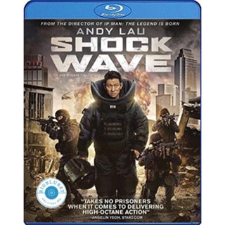 แผ่น Bluray หนังใหม่ Shock Wave (2017) คนคมล่าระเบิดเมือง (เสียง Chi /ไทย | ซับ Eng/ไทย) หนัง บลูเรย์