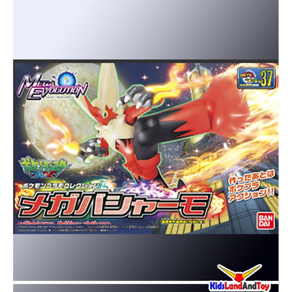 Bandai 4573102581761 pokepla collection 37 select series MEGA BURSYAMO
