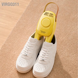  Virgo311 เครื่องเป่ารองเท้าในครัวเรือน เวลาอัจฉริยะ การกำจัดกลิ่น การใช้งานคู่ เครื่องอบรองเท้าที่สะดวกสำหรับหอพัก