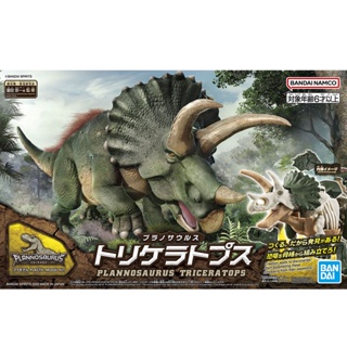 Bandai พร้อมส่ง โมเดลฟิกเกอร์พลาสติก รูปโครงกระดูกไดโนเสาร์ Triceratops