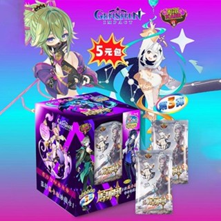 Calhara God card third play latest version popular game character card peripheral blind box game collection card