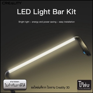 Creality Ender 3 S1 LED Bar (4004010208)