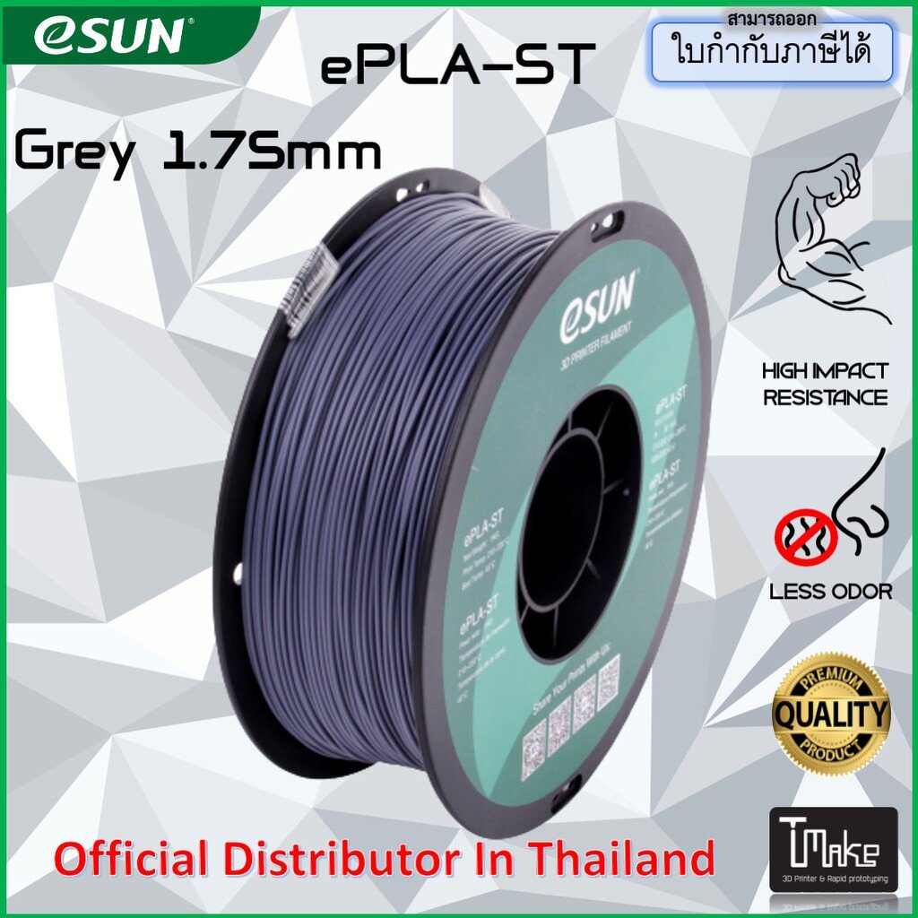 eSun 1.75mm ePLA-Silk Magic Dual-Color Red/Blue Filament - 1kg