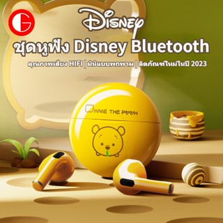 GOODSJ ชุดหูฟัง Disney Bluetooth K26, หูฟังอินเอียร์มินิสเตอริโอการ์ตูน, อายุการใช้งานแบตเตอรี่ยาวนาน