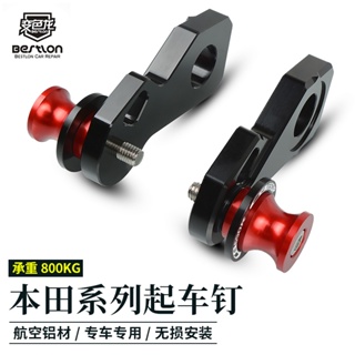 สกรูขาตั้งล้อหลังรถจักรยานยนต์ CB650 R สําหรับ HONDA CB650R CBR650R CB CBR 650R 2019-2022 2020