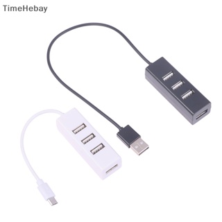 Timehebay ฮับ USB 2.0 4 พอร์ต ขนาดเล็ก สี่พอร์ต