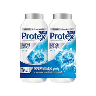 Protex โพรเทคส์ แป้งเย็น เมนทอล แคปซูล คูล บลู 280 กรัม แพคคู่