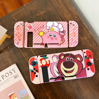 เคสซิลิโคน TPU ลายการ์ตูนอนิเมะ Kirby สําหรับ Nintendo Switch