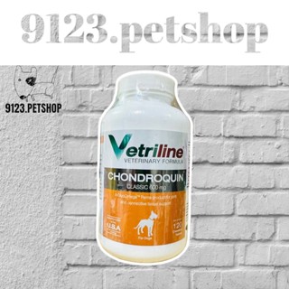 Vetriline Chondroquin บรรจุ120เม็ด อาหารเสริมสุนัข