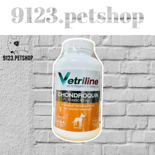 Vetriline Chondroquin บรรจุ120เม็ด อาหารเสริมสุนัข