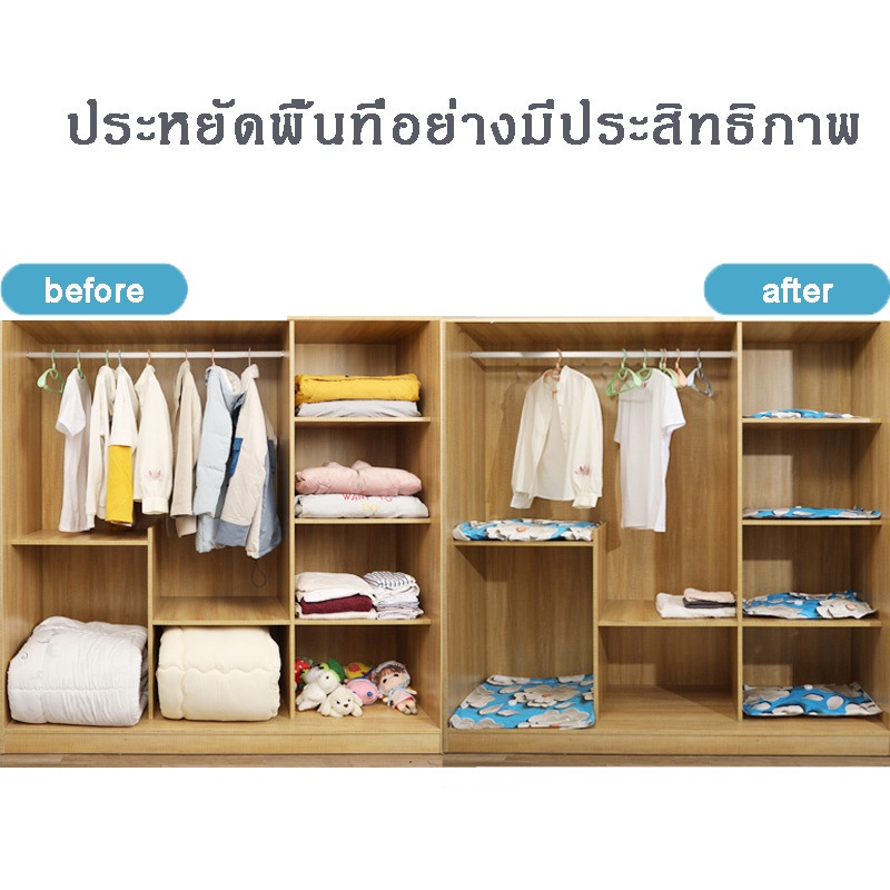 ถุงสูญญากาศ เก็บเสื้อผ้าผ้าห่มผ้านวมจัดเก็บของกระชับพื้นที่แพ็คของเดินทางถุงใส่เสื้อผ้าพกพา - รูปที่ 4