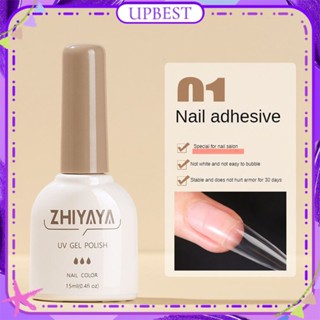 ♕Zhiyaya Nail Art Functional Polish Gel Set Reinforced Frosted Tempered Crystal Top Coat Base Coat Phototherapy Adhesive For Nail Shop 15Ml UPBEST