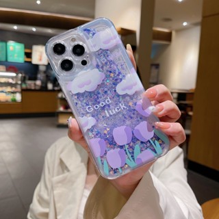 เคสโทรศัพท์มือถือ แบบกลิตเตอร์ในของเหลว ลายดอกทิวลิป สําหรับ Xiaomi Redmi Note 11 10 Pro Note 11s 10s Mi 11 Lite 10T 11T Pro