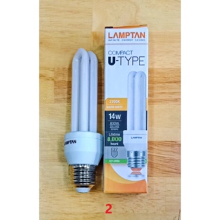 Light Shop หลอดตะเกียบ 2U 14W แสงขาว แสงส้ม แลมป์ตัน ใช้กับโคมไฟบ้านได้ทันที