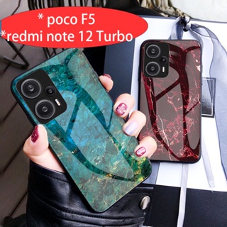 เคสโทรศัพท์มือถือกระจกนิรภัย TPU นิ่ม กันรอยขีดข่วน ด้านหลัง สําหรับ Xiaomi Redmi Note 12 Turbo poco F5 pocoF5 Note12 12Turbo Note12