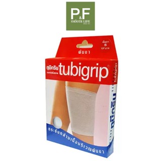 Tubigrip THIGH ทูบิกริบ ต้นขา S / M / L