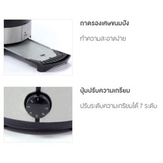 อุปกรณ์ทำครัวไฟฟ้า SHARP เครื่องปิ้งขนมปัง รุ่น KZ-2S02