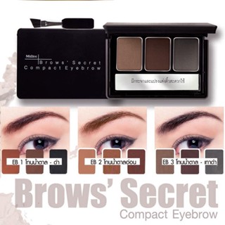 มิสทิน บราวส์ ซีเคร็ท คอมแพค อายบราว Mistine Brows Secret Compact Eyebrow