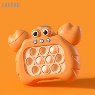 SARRAN เครื่องเกมไขปริศนาการพัฒนาการบีบอัดเกมปริศนา Fidget Game ของเล่นมือถือของเล่นอยู่ไม่สุข