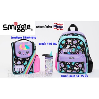 Set Smiggle เซทกระเป๋าเป้ 14.5" กล่องอาหาร ลายแมวดำยูนิคอน พร้อมส่งในไทย