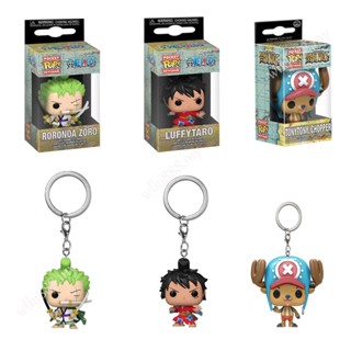 Funko POP พวงกุญแจฟิกเกอร์ อนิเมะ One Piece Zoro Luffy Ace Law Chopper ของเล่นสําหรับเด็ก