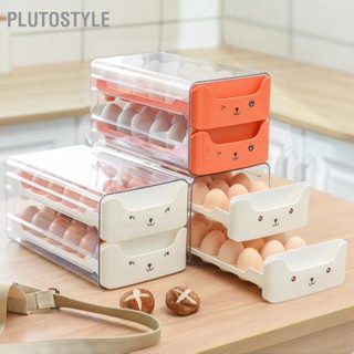 PLUTOSTYLE ลิ้นชักไข่สองชั้นโปร่งใสยาวช่องใส่ไข่อิสระตู้เก็บไข่สำหรับตู้เย็น