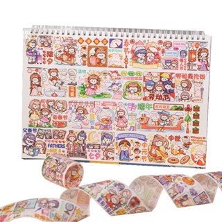 เทปกระดาษ ลายการ์ตูนน่ารัก แบบสร้างสรรค์ สําหรับตกแต่งสมุดภาพ งานปาร์ตี้