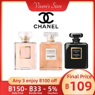 [พร้อมส่ง ✨ของแท้]  Chanel Coco Mademoiselle &amp; Intense &amp; Noir EDP / EDT 2ml / 5ml / 10ml For Women น้ําหอมแบ่งขาย