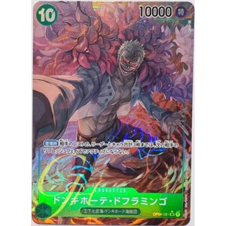 One Piece Card Game [OP04-031] Donquixote Doflamingo (Super Rare PA)