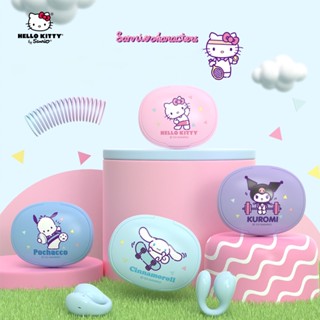 Sanrio Cinnamoroll Kuromi หูฟังบลูทูธไร้สาย แบบคลิปหนีบหู ลาย Hello Kitty น่ารัก เสียงรบกวน HD สําหรับเล่นกีฬา