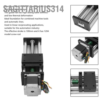  Sagittarius314 รางเลื่อนเชิงเส้นบอลสกรูเพลาคู่พร้อม 57 มอเตอร์ 100 มม. ระยะชักที่มีประสิทธิภาพ 1204 แกนสกรู