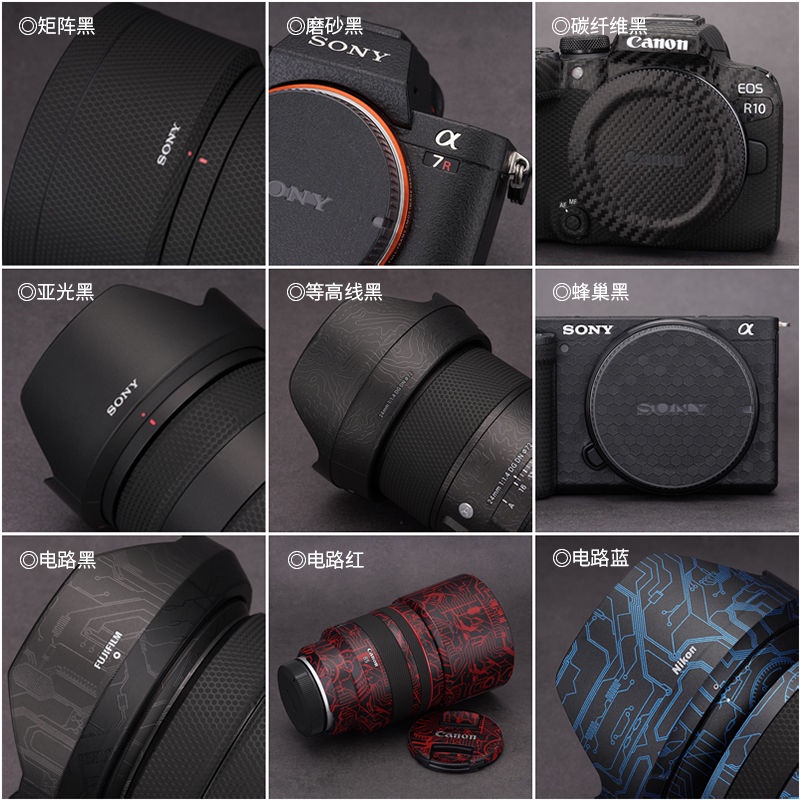 Mebont Do สติกเกอร์คาร์บอนไฟเบอร์ ป้องกันกล้อง สําหรับ Nikon z8 Nikon z8 Camo 3Mnikon z8
