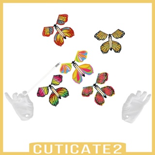 [Cuticate2] ที่คั่นหนังสือ ลายผีเสื้อบิน สําหรับวันเกิด 5 ชิ้น